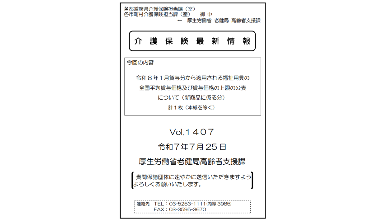 定価60000円相当　介護　本　まとめ売り □iPhone・iPad買取価格更新しました！□ #iPhone15 #iPhone14