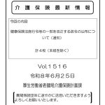ksvol.1516のサムネイル